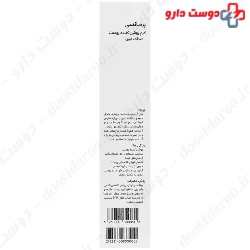 Lightening Cream Intensive Depigmentation Permancy