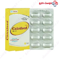 Calcifeed Donya Darou