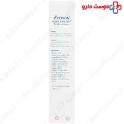 Eucerin And 5 Urea Emollient Cream Lervoni