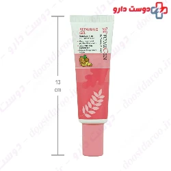 Repairing Gel  For Damaged Or Irritated Skin FomiGen