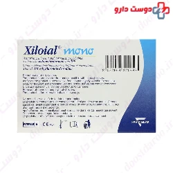 Xiloial mono 20 Pcs