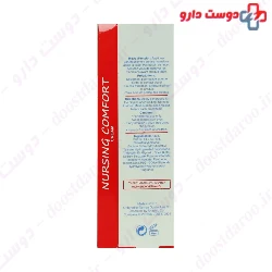 Nursing Comfort Cream Baby Skin 50 ml