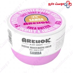 Are U Ok Samba Moisturizing Cream 75 ml