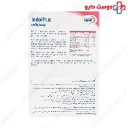 Indol Plus Eurho Vital