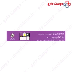 Pars Gita Darou Pelargin 20 Tablets