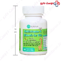 Multivitamins And Minerals For Kids Navak