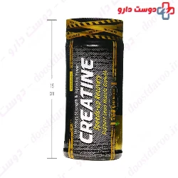 Genestar Creatine Monohydrate Gene Star