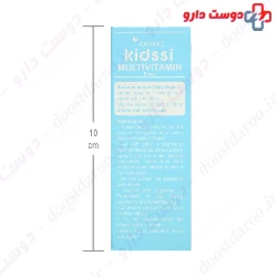 Dayonix Phrama Kidssi Multivitamin 30ml