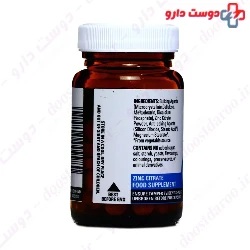 Mineral Zinc LifePlan