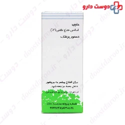A.F.S Anti Flatulence Solution Giah Essence