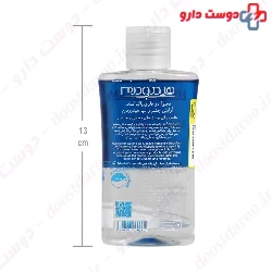 hydroderm eye and lip make up 115ml remover