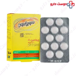 Suprabion Vitamin C 500mg