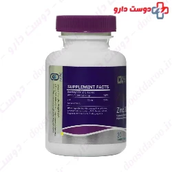 Zinco Best Forte Nutri Best