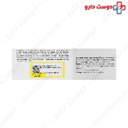 Reconval K1 Topical Cream Riconval
