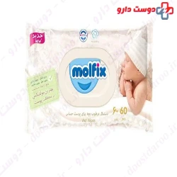 Molfix wet wipe for newborns