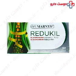 Redukil Marnys