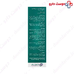 Melatonin 1 mg Nanoemulsion Oral Spray Rad Behin Danesh