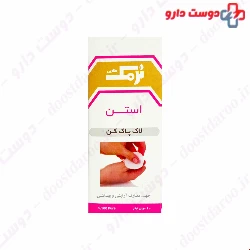 Narmak Soft nail polish remover 60 Ml