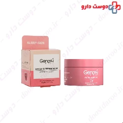 Geno Biotic Lip Water Sleeping Mask 20 g