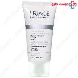 Depiderm Anti Brown Spot Hand Cream SPF15 Uriage