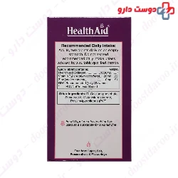 Radiance Healthaid