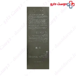 Acne Treatment Serum Eternocell