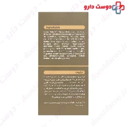 Intensive Multi Peptide Serum Vitalayer