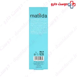 Baby Atopic Emollient Cream Matilda