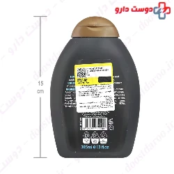 Adra Anti –Hair loss Caffeine Shampoo 270 ml