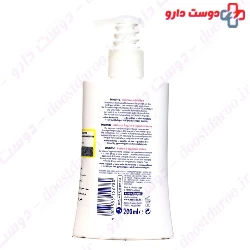 Mama Intimate Hygiene Liquid Cleanser Sanosan