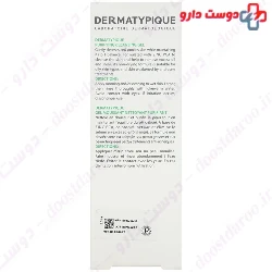 Dermatypique Purifying Cleansing Gel For Oily Skin 150 ml