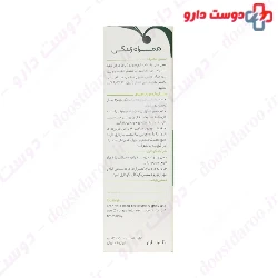 Goldaru Nasophyt Nasal Spray