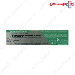 Total Protection Toothpaste Pasta Del Capitano