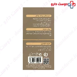 Intensive Multi Peptide Serum Vitalayer