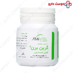 Amin Green Burn Tablet