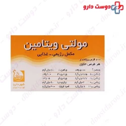 Shahre Daru Multivitamin 100 Tablet