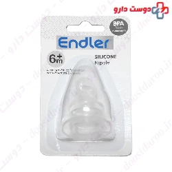 Silicone Nipple From 6 Month Endler
