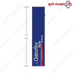 Healthaid Osteoflex Plus 30 Tablet
