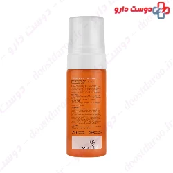 Seagull Acne Pro Purifying Foam 150ml Cleanser