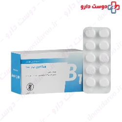 Darou Pakhsh Vitamin B1 100 mg