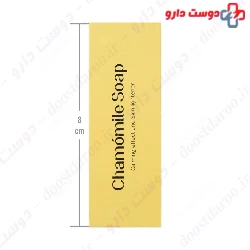 Biol Chamomile Brightening Control Soap 100 gr