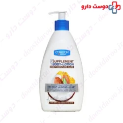 Comeon Coconut And Almond And Honey Supplement Body 510ml Lotion