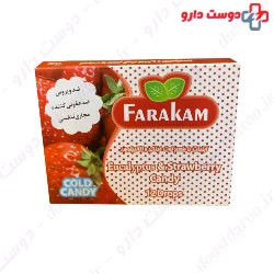 FaraKam Cold Candy