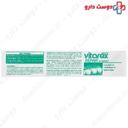 Vitarex Repair and Protect Toothpaste