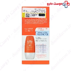 Wetforce Sunscreen Fluid SPF50 Ellaro