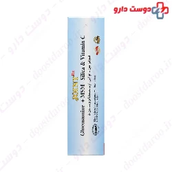 Joint RX STP Pharma