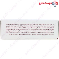Ardene Expert Age Depigmenting Whita 100g Pain