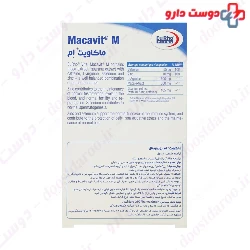 Maco Vit M For Men EuRhovital 60 Capsule