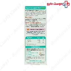 Vitabiotices Wellbaby Drop