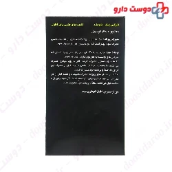 Bio Hard Biox Genic